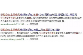 南澳南澳专业催债公司的催债流程和方法